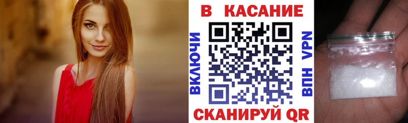 Где купить наркотики Курганинск A-PVP  Марихуана  МЕФ  ГАШИШ 