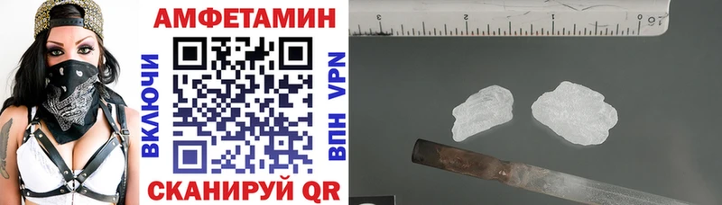 АМФЕТАМИН 98%  Курганинск 