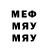 Метамфетамин винт InKogNit0 3.0
