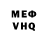 Меф 4 MMC Sergey Metta