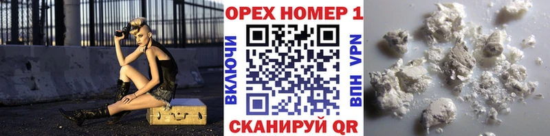 Кокаин 97%  Курганинск 