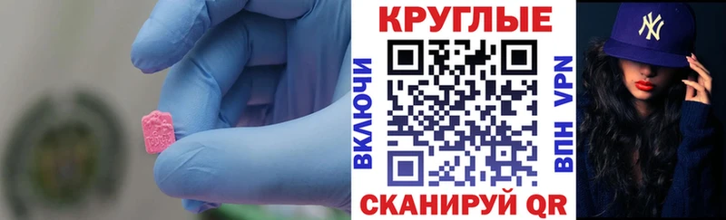 Экстази Cube  hydra онион  Курганинск 