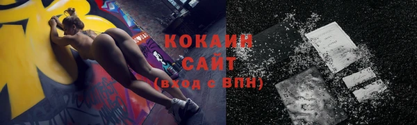 кокаин премиум Нея