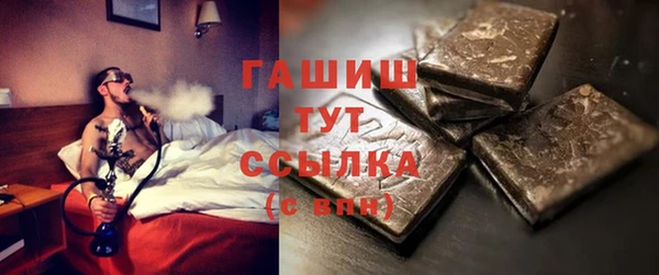 мефедрон Алексин