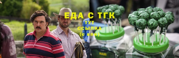 марки lsd Алексеевка