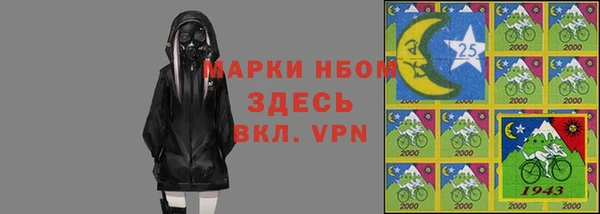 марки lsd Алексеевка