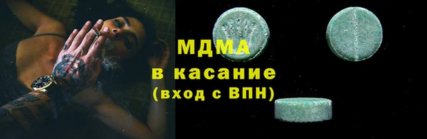 мефедрон Алексин