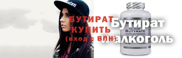 мефедрон Алексин