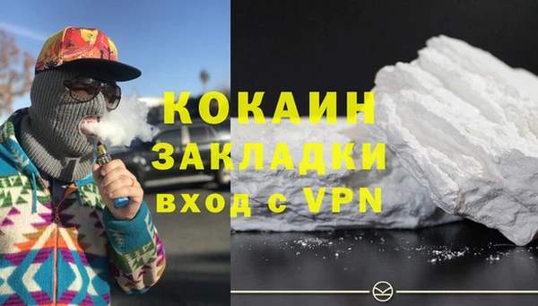 мефедрон Алексин