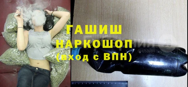 винт Нефтекумск