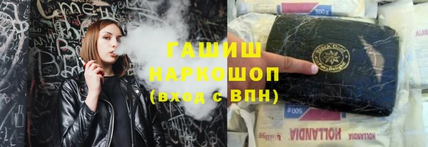 мефедрон Алексин