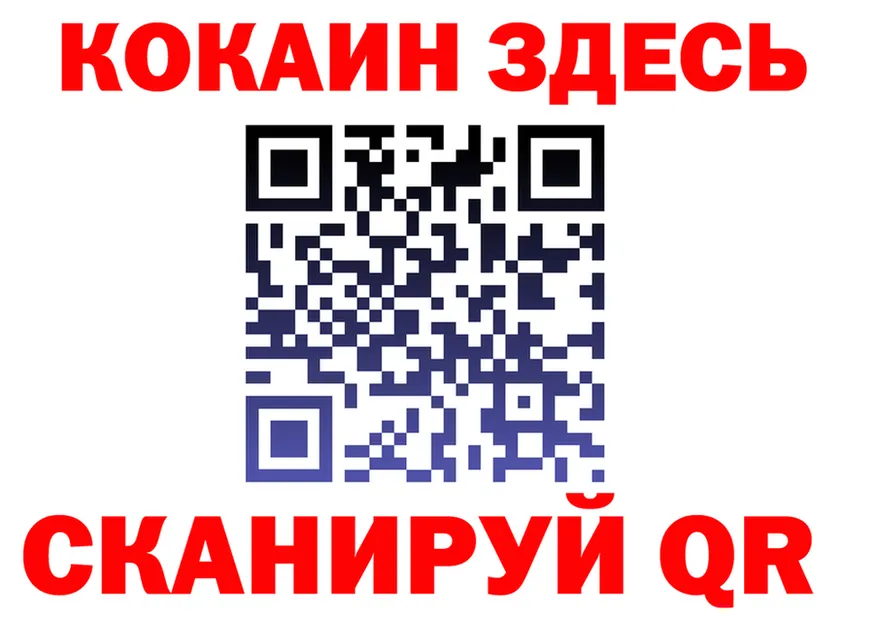 ГЕРОИН Heroin как войти сайты даркнета МЕГА Курганинск