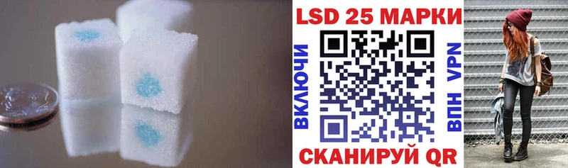 ЛСД экстази кислота  цена   Курганинск 