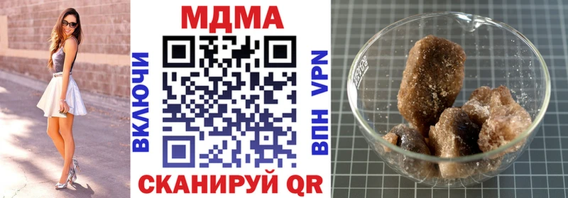 МДМА молли  закладка  Курганинск 
