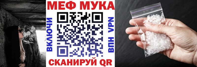 МЕФ 4 MMC  Курганинск 