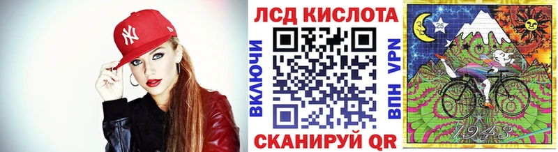 Наркотические марки 1,5мг  Курганинск 